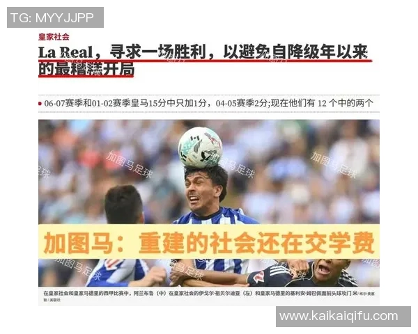 曼联决心甩掉负担西甲球队只愿出2000万欧交易谈判陷入僵局 曼联决心甩掉负担西甲球队只愿出2000万欧交易谈判陷入僵局