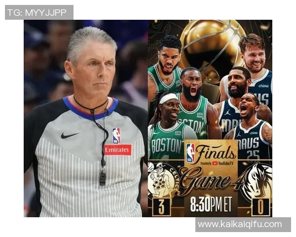 NBA总决赛抢七裁判名单揭晓福斯特未入选引发热议